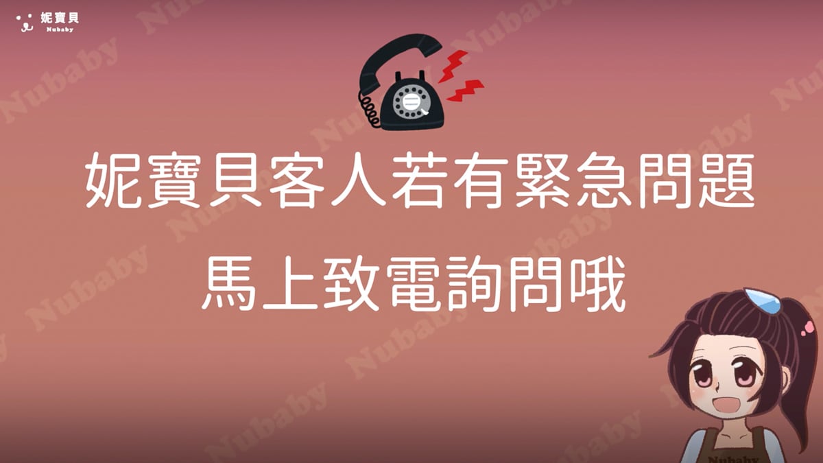 緊急修補凝膠指甲 人造指甲補單隻 示範與講解